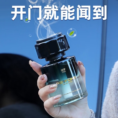 车载香薰汽车香水车用香氛持久车内除异味汽车用品车载香水淡香薰 【纯正栀子花香】1瓶装